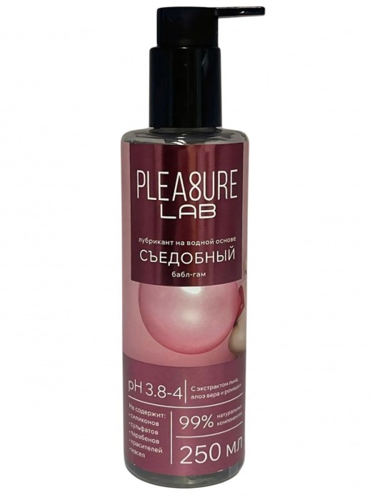 Лубрикант на водной основе Pleasure Lab с ароматом бабл-гам - 250 мл. - Pleasure Lab - купить с доставкой в Рубцовске