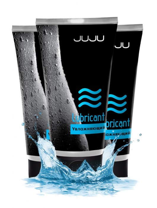 Набор из 3 увлажняющих лубрикантов JUJU - JuJu - купить с доставкой в Рубцовске