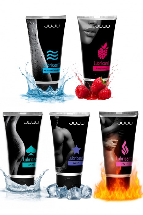 Набор из 5 лубрикантов JUJU (увлажняющий, Hot+, Long, Anal, малина) - JuJu - купить с доставкой в Рубцовске