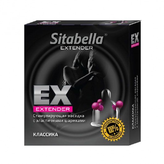 Стимулирующая насадка Sitabella Extender  Классика - Sitabella - купить с доставкой в Рубцовске