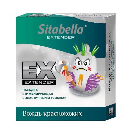 Стимулирующая насадка Sitabella Extender  Вождь краснокожих - Sitabella - купить с доставкой в Рубцовске