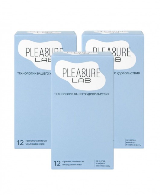Набор из 3 упаковок ультратонких презервативов Pleasure Lab (по 12 шт.) - Pleasure Lab - купить с доставкой в Рубцовске