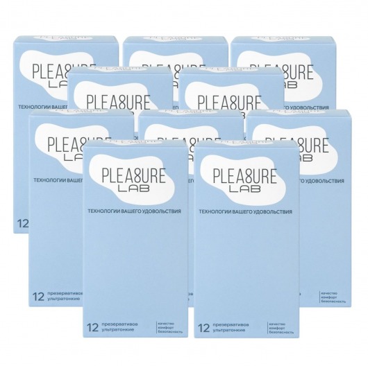 Набор из 10 упаковок ультратонких презервативов Pleasure Lab (по 12 шт.) - Pleasure Lab - купить с доставкой в Рубцовске