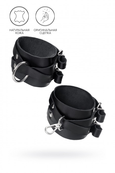 Черные кожаные оковы с двумя перекрёстными ремешками - Pecado - купить с доставкой в Рубцовске