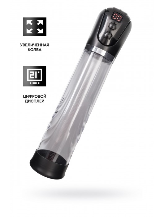 Автоматическая помпа для пениса Ivar - Sexus - в Рубцовске купить с доставкой