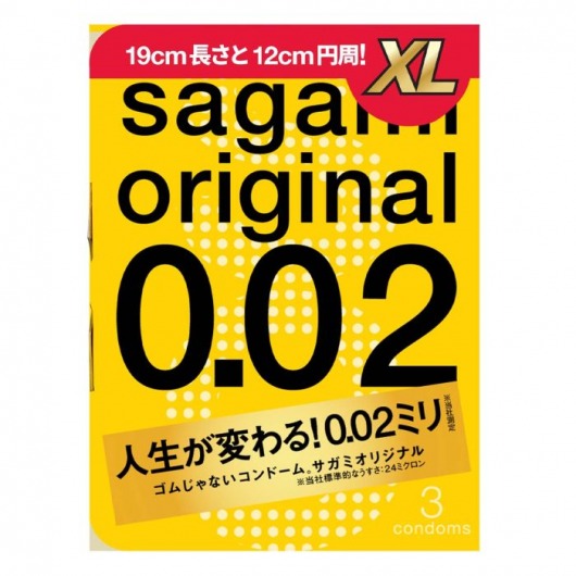 Презервативы увеличенного размера Sagami Original 0.02 XL-size - 3 шт. - Sagami - купить с доставкой в Рубцовске