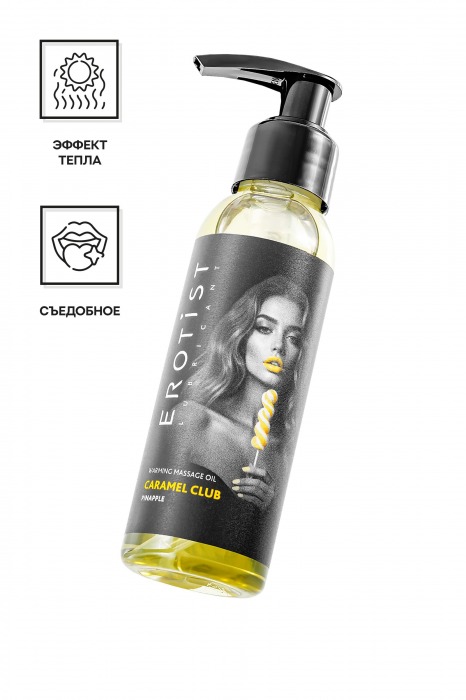 Разогревающее массажное масло Erotist Caramel Club с ароматом ананаса - 100 мл. - Erotist Lubricants - купить с доставкой в Рубцовске