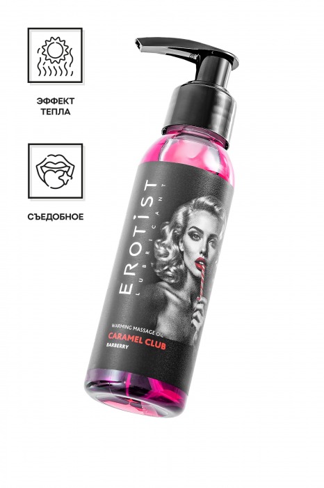 Разогревающее массажное масло Erotist Caramel Club с ароматом барбариса - 100 мл. - Erotist Lubricants - купить с доставкой в Рубцовске