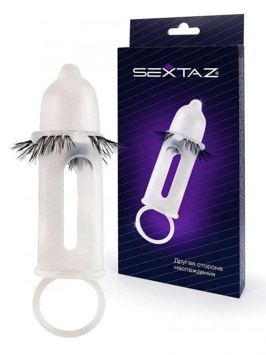 Эластичная насадка на пенис с подхватом мошонки и стимулирующими «ресничками» - Sextaz - в Рубцовске купить с доставкой