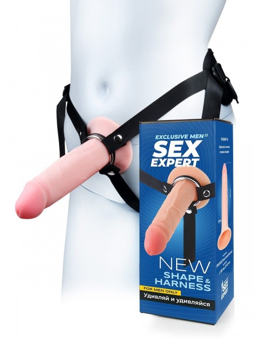 Мужской полый страпон на регулируемых ремнях - 18,5 см. - Sex Expert - купить с доставкой в Рубцовске