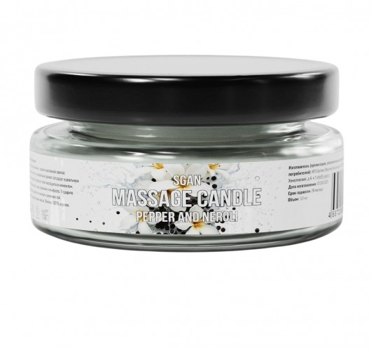 Массажная свеча «Перец и нероли» - 50 мл. - SGAN - купить с доставкой в Рубцовске