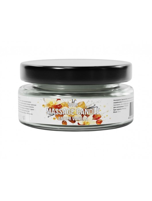 Массажная свеча «Амбра и ваниль» - 50 мл. - SGAN - купить с доставкой в Рубцовске
