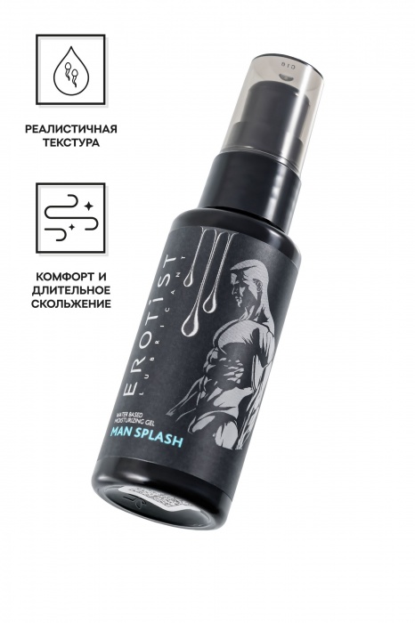Увлажняющий гель-лубрикант на водной основе Man Splash - 50 мл. - Erotist Lubricants - купить с доставкой в Рубцовске