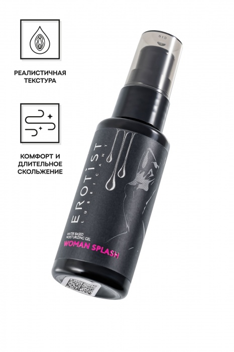 Увлажняющий гель-лубрикант на водной основе Woman Splash - 50 мл. - Erotist Lubricants - купить с доставкой в Рубцовске