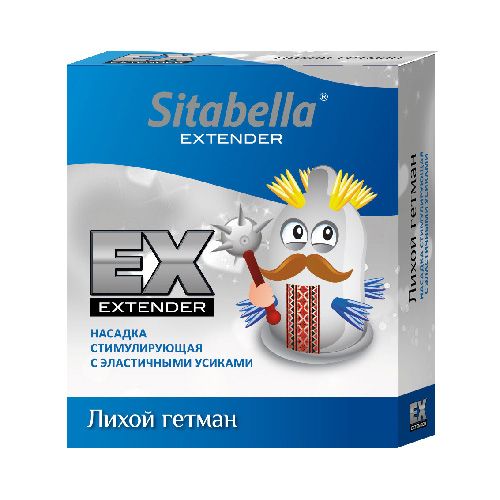 Стимулирующая насадка Sitabella Extender  Лихой гетман - Sitabella - купить с доставкой в Рубцовске