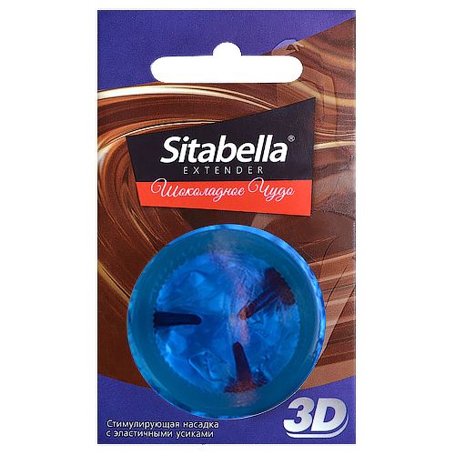 Насадка стимулирующая Sitabella 3D  Шоколадное чудо  с ароматом шоколада - Sitabella - купить с доставкой в Рубцовске