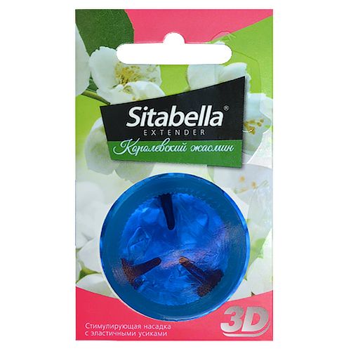 Насадка стимулирующая Sitabella 3D  Королевский жасмин  с ароматом жасмина - Sitabella - купить с доставкой в Рубцовске