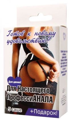 Набор лубрикантов  Для настоящего профессиАНАЛА - Биоритм - купить с доставкой в Рубцовске