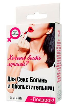 Набор лубрикантов  Для секс-богинь и обольстительниц - Биоритм - купить с доставкой в Рубцовске