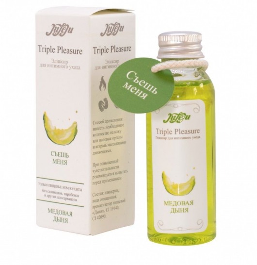 Эликсир Triple Pleasure  Медовая дыня  - 65 гр. - JULEJU - купить с доставкой в Рубцовске