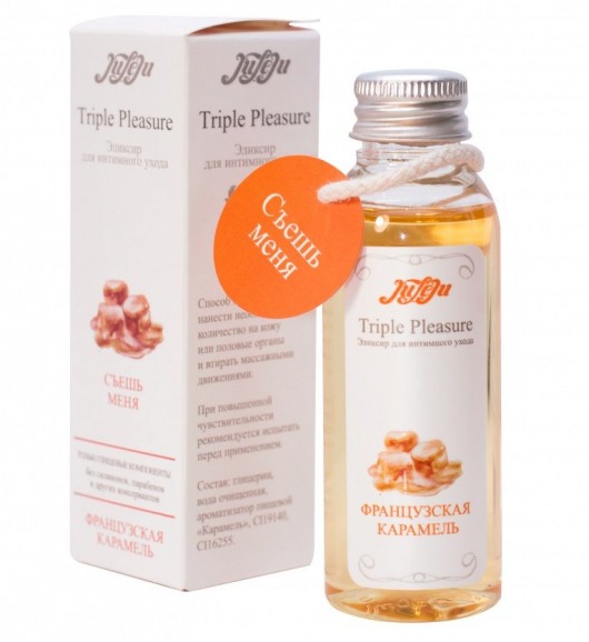 Эликсир Triple Pleasure  Французская карамель  - 65 гр. - JULEJU - купить с доставкой в Рубцовске