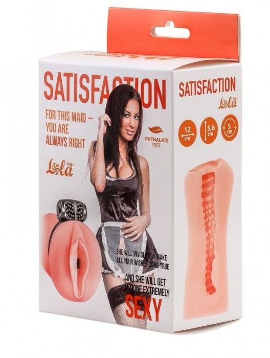 Мастурбатор с виброкольцом Satisfaction Magazine Maid - Lola Games - в Рубцовске купить с доставкой