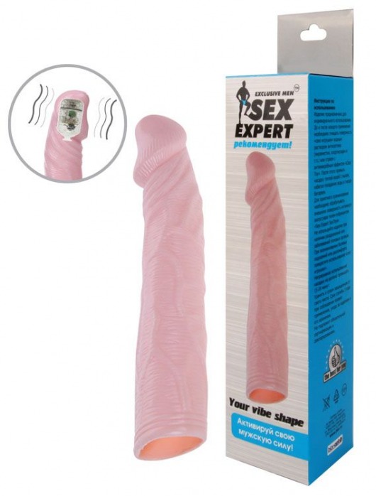 Телесная насадка с вибрацией Sex Expert - 18 см. - Sex Expert - в Рубцовске купить с доставкой