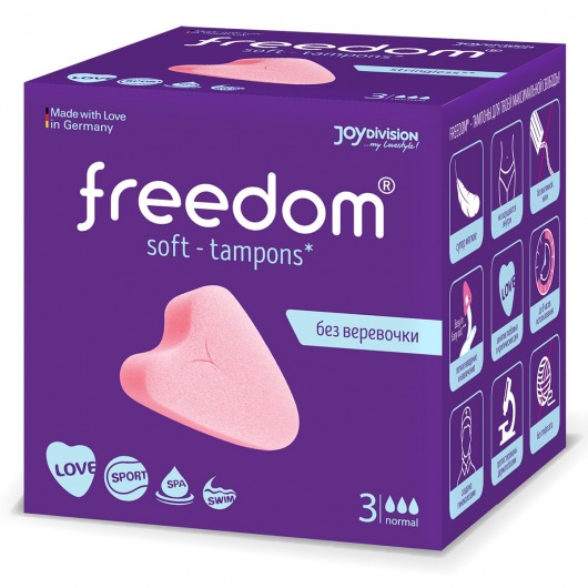 Женские гигиенические тампоны без веревочки FREEDOM normal - 3 шт. - Freedom - купить с доставкой в Рубцовске