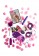 Эротический набор FANTASTIC PURPLE SEX TOY KIT - Toy Joy - купить с доставкой в Рубцовске